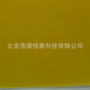厂家黄色胶木板高温胶木板抗静电胶木板隔热胶木板现货供应
