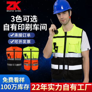 反光服拼色多口袋反光衣安全背心建筑施工执勤荧光马甲反光背心