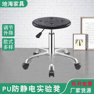 家用小圆凳理发美发凳升降防静电大工凳实验室椅子可移动旋转