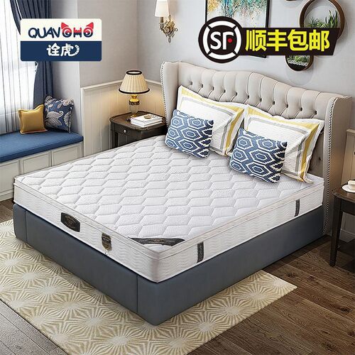 酒店床垫家用黄麻乳胶席梦思床垫独立袋装弹簧3d床垫棕垫软硬两用