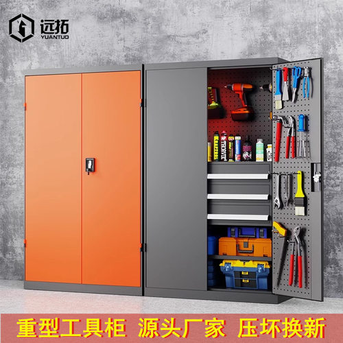 重型工具柜铁皮柜车间用工具箱双开门工厂储物柜安全工具柜子加厚
