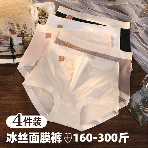 智敏媛特大码内裤女160-300斤