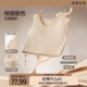 无痕隐形粉底液束胸内衣女大胸显小防凸点透气裸感薄款 抹胸背心式