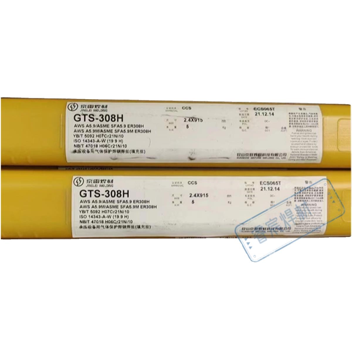 京雷焊材GTS-308 309L 316L347 317LER2209不锈钢实心氩弧焊丝2.0