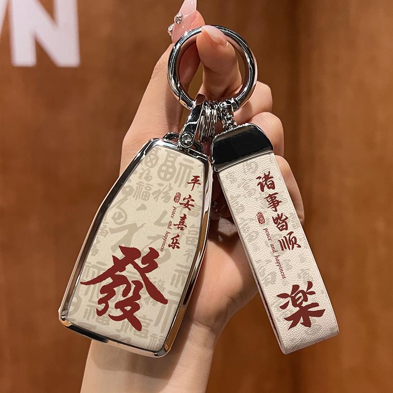 适用红旗h5钥匙套H7/HS5/HS7/H9一汽红旗高档汽车钥匙壳包扣男女