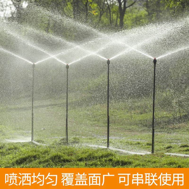农用浇水喷头喷灌绿化带抗旱洒水器园林绿化社区草坪自动旋转喷水