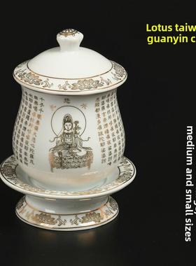 家用高脚真金莲花大悲咒供水杯莲台观音菩萨供佛圣水杯供奉净水杯