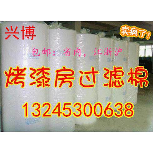 烤漆房过滤棉顶棉立体胶过滤棉汽车家具喷漆房顶棚棉 烤漆房配件