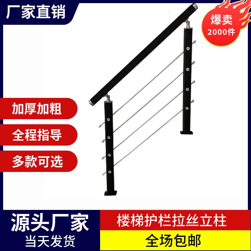 定制 pvc拉丝楼梯扶手立柱室内家用栏杆简约不锈钢护栏阳台自装