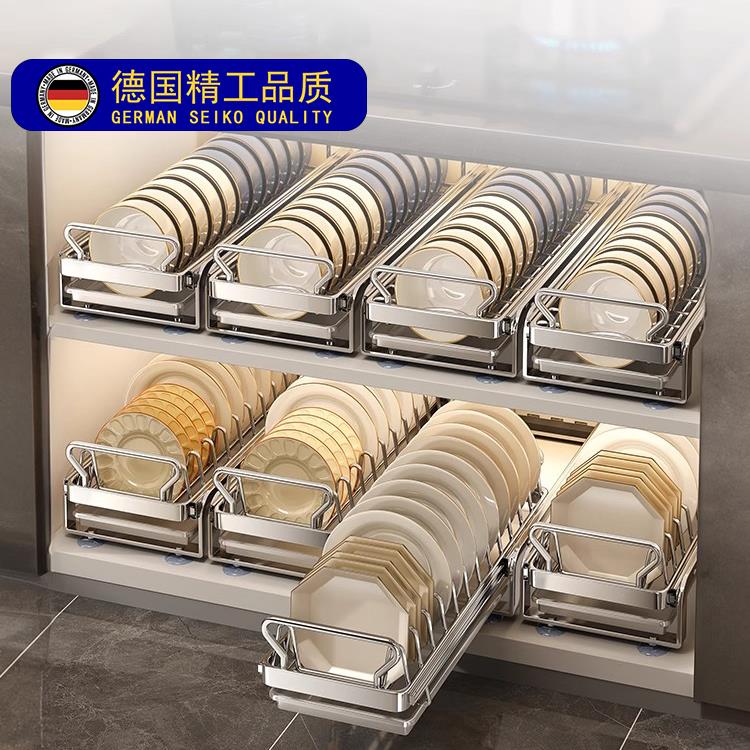 德国不锈钢抽拉碗碟收纳架厨房抽屉式拉篮橱柜内置沥水碗架置物架