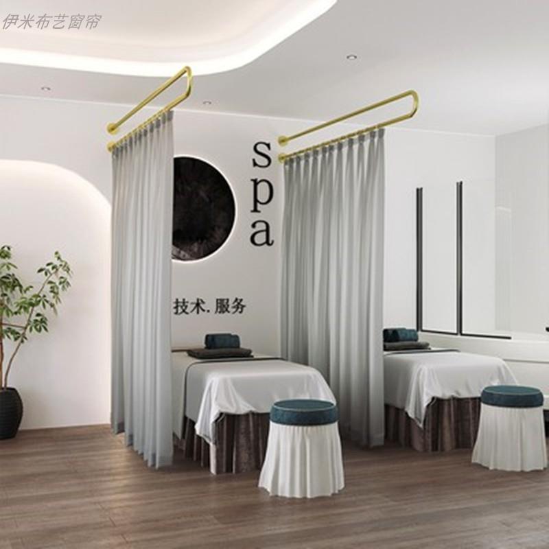 美容床隔断窗窗帘杆铁艺U型L型美容院养生馆理疗床布帘围帘支撑架