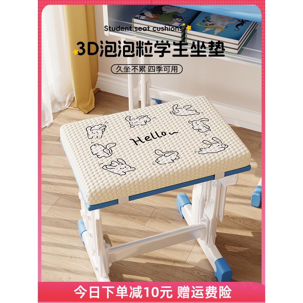 小学生卡通加厚海绵坐垫学生板凳屁垫可机洗教室椅垫防滑底可水洗