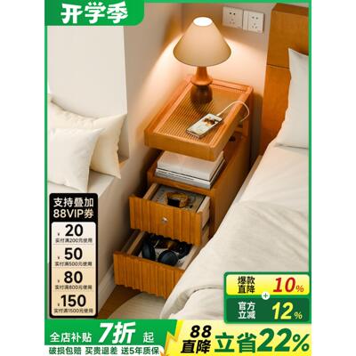 实木小型床头柜带灯卧室家用迷你30cm超窄床边柜置物架夹缝收纳柜