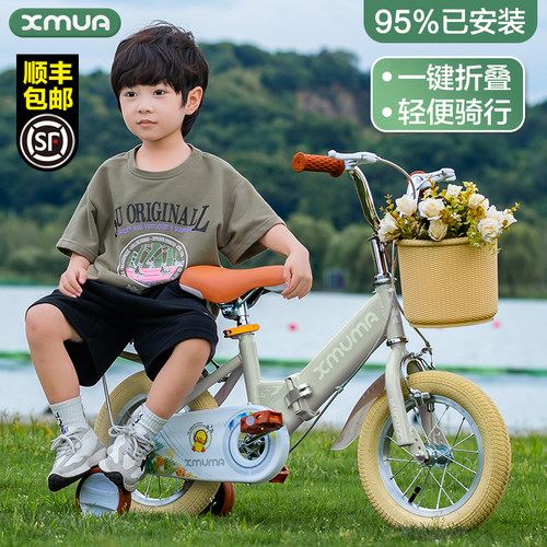 新款儿童自行车2-9岁折叠英伦