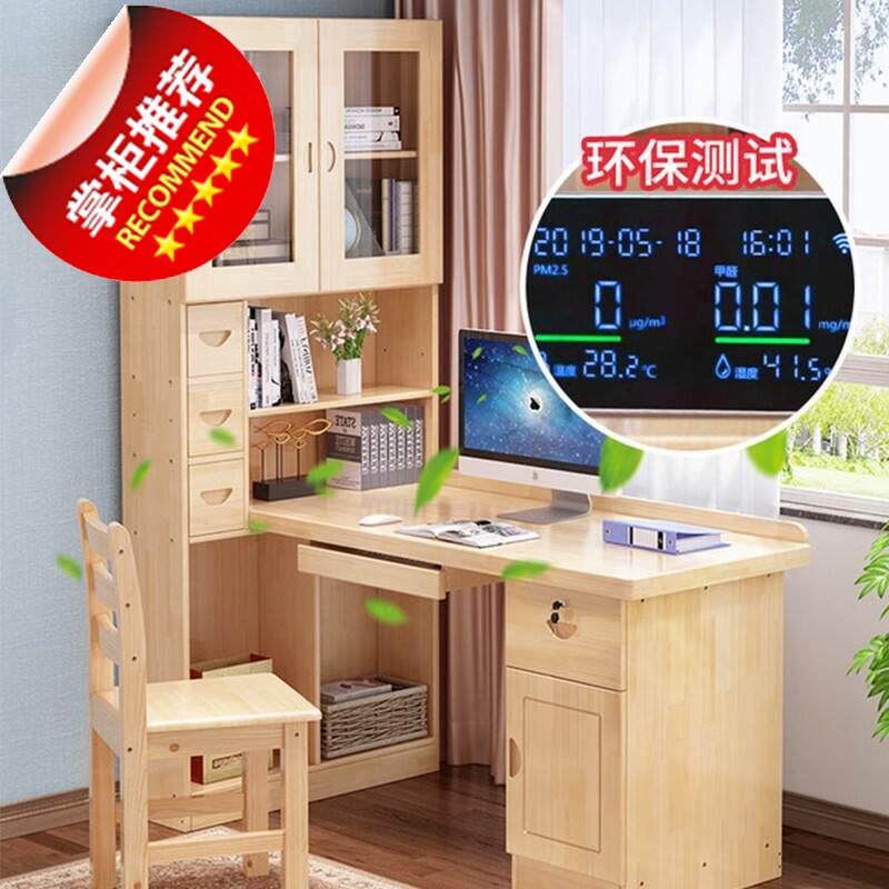 转角电脑桌 实木书桌书柜组合带j书架椅子学生学习桌写字台办公桌|ruв категории Женская одежда, платье - от Buy2taobao.com для оказания профессиональной услуги покупки агента Taobao