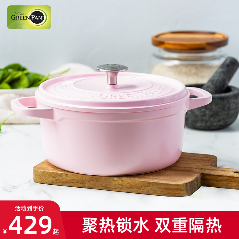 进口专利珐琅锅家用钻石陶瓷煲汤锅焖锅高颜值珐琅海鲜煮炖烧烤锅