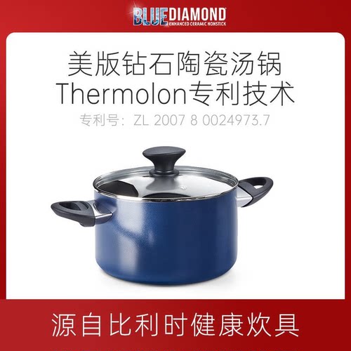 bluediamond陶瓷蒸锅一体燃气