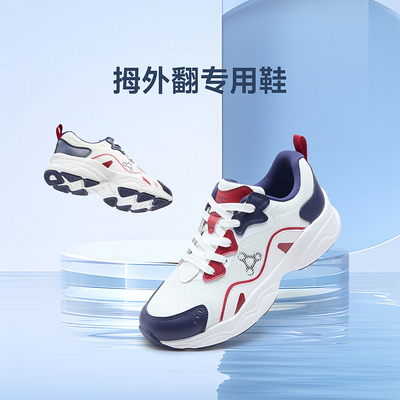 足行健休闲鞋平跟圆头拇外翻鞋