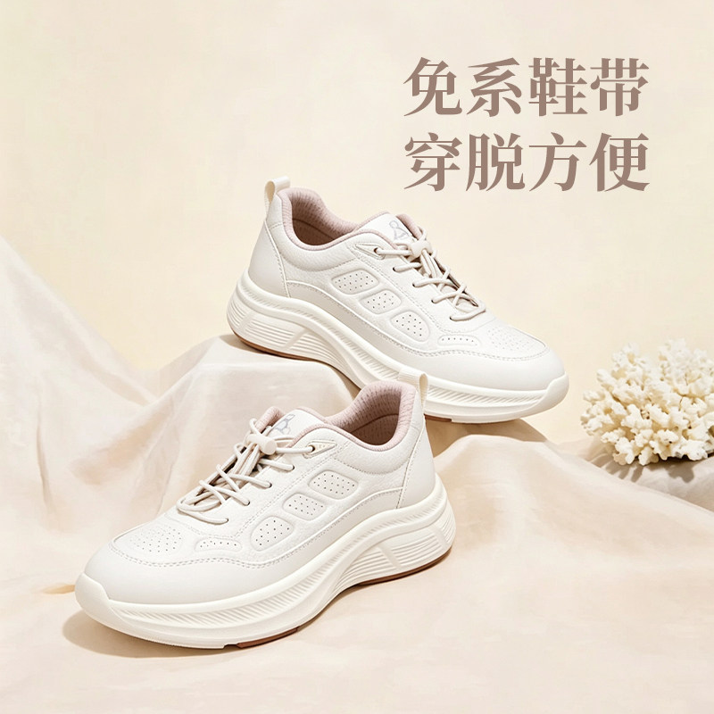 足行健厚底小白鞋女防滑百搭