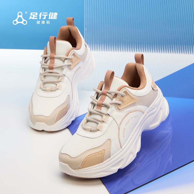 足行健老爹鞋时尚百搭休闲轻质