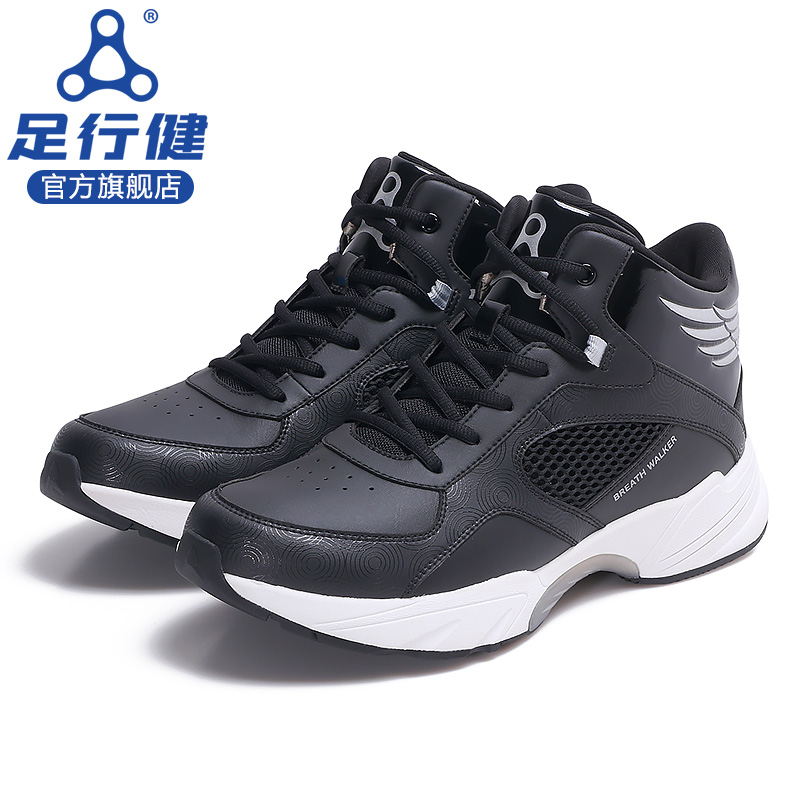 足行健旗舰店秋季男鞋运动鞋