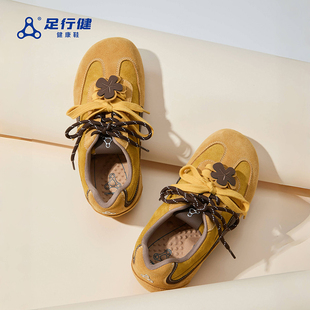 轻质百搭街头复古阿甘鞋 足行健德训鞋 时尚 新款 女 女2025秋季