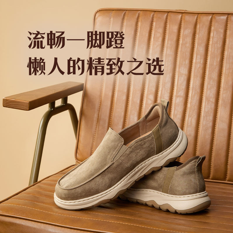 足行健男士一脚蹬透气轻便休闲鞋