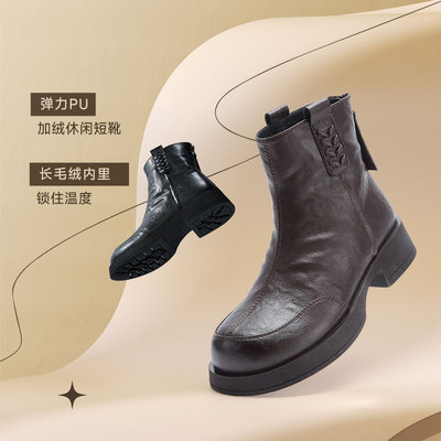 足行健粗跟短筒切尔西女靴加绒