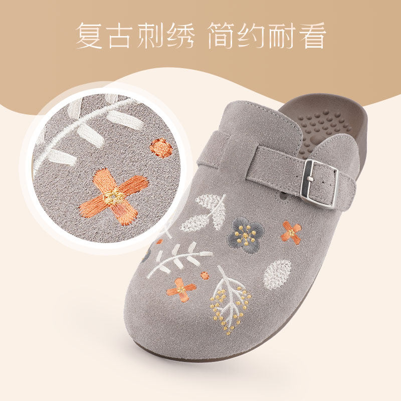 足行健女款包头平底勃肯穆勒鞋