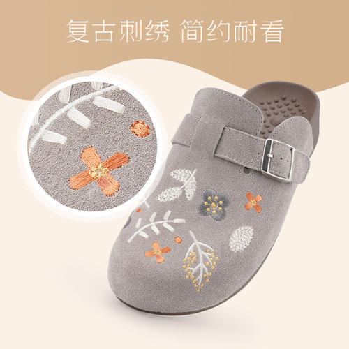 足行健女款包头平底勃肯穆勒鞋
