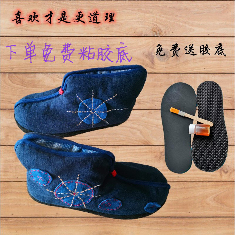 农村原创复古纯手工千层底棉鞋女保暖棉花手工鞋高帮加厚补丁棉靴