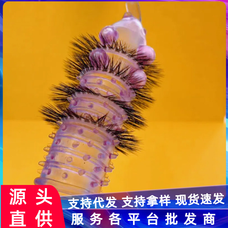 日本羊眼圈马男士马尾硅胶环套圈毛圈马尾圈羊眼圈男养眼圈刺激