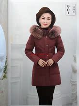 妈妈咪丫901羽绒服九成品2019年1