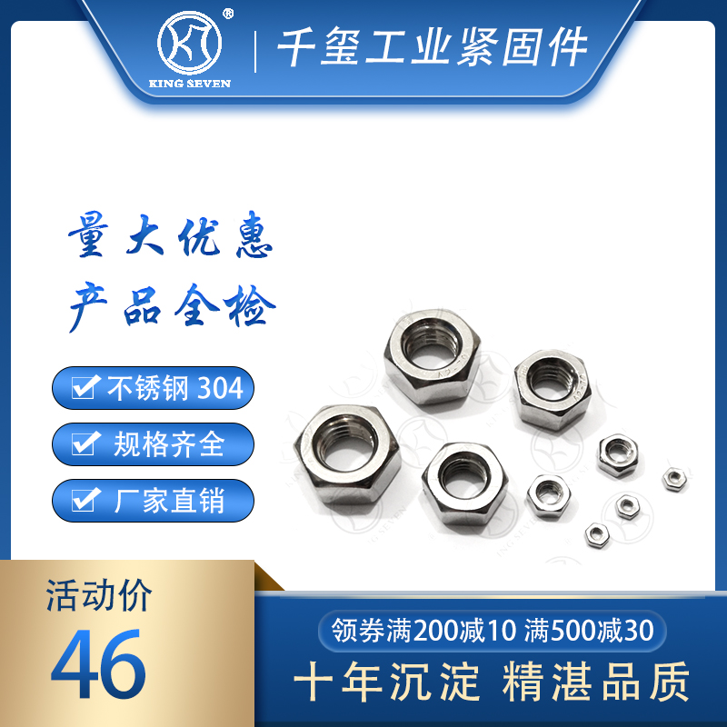 六角薄型螺母/六角薄螺母/GB6172-M3/GB6172-M4/GB6172-M5