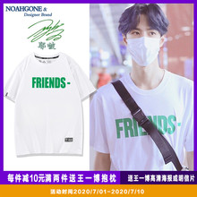 王一博同款大牌白色短袖t恤女装2020年春季衣服ins潮牌店2019新品