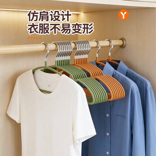 家用无痕防肩角加粗加大衣架宿舍
