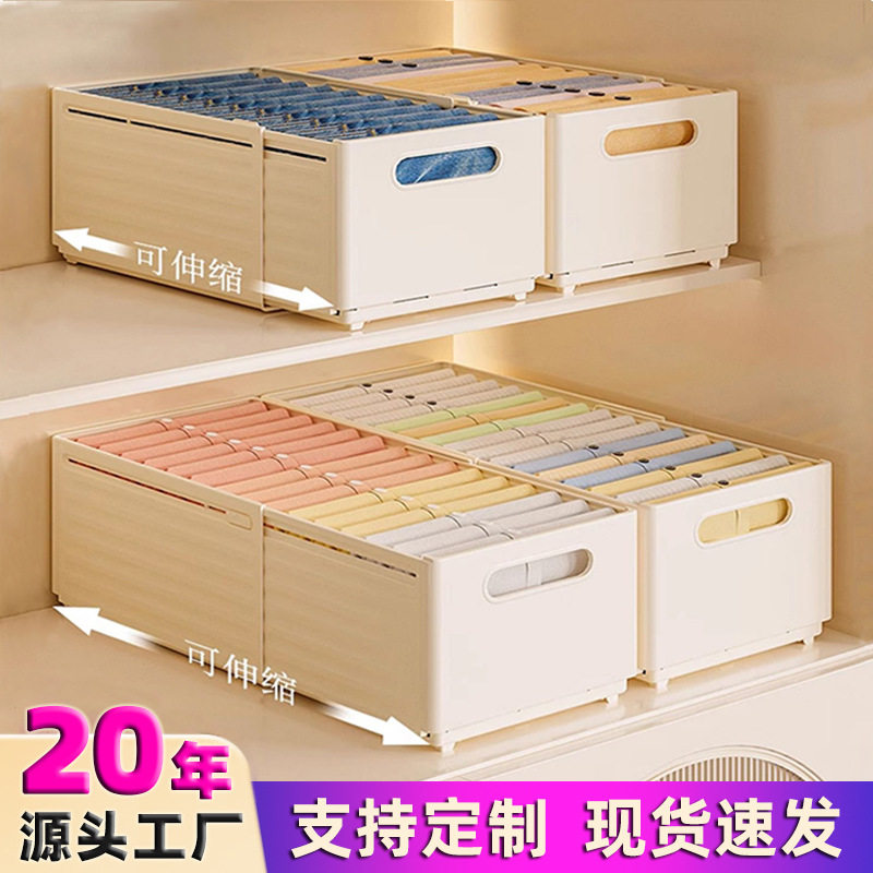 衣柜收纳盒衣物整理玩具储物箱