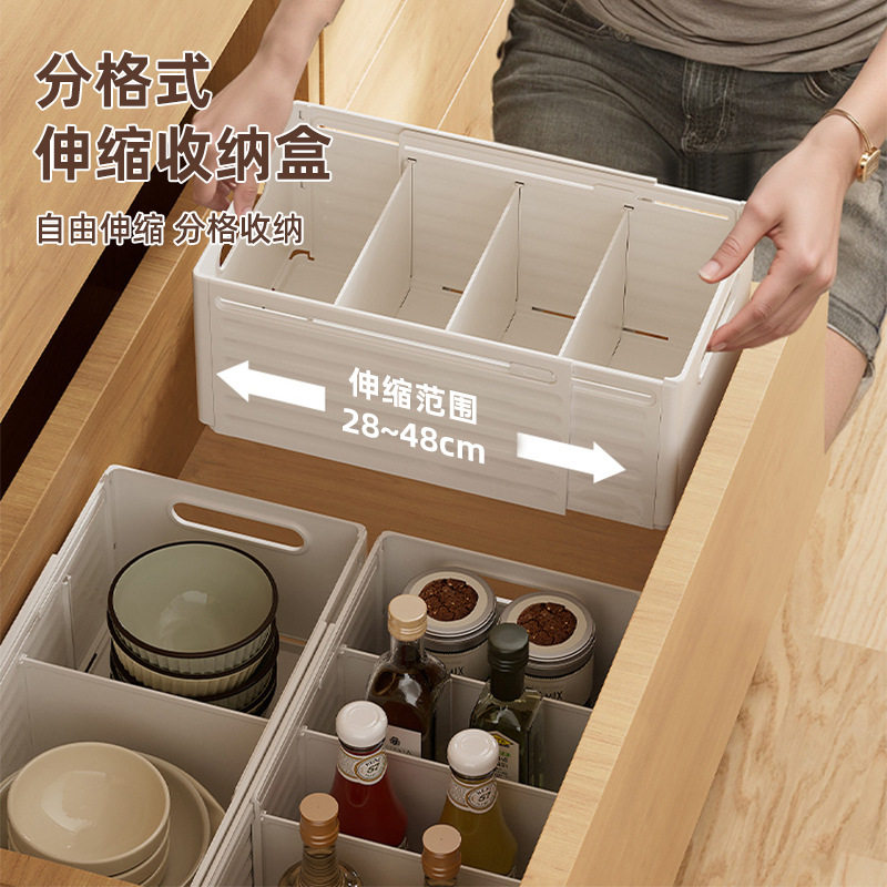 日式分格可伸缩抽屉收纳盒|冰箱
