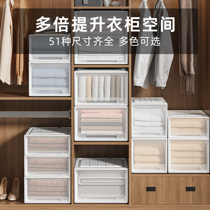 轻奢加厚大容量床底抽屉式收纳盒