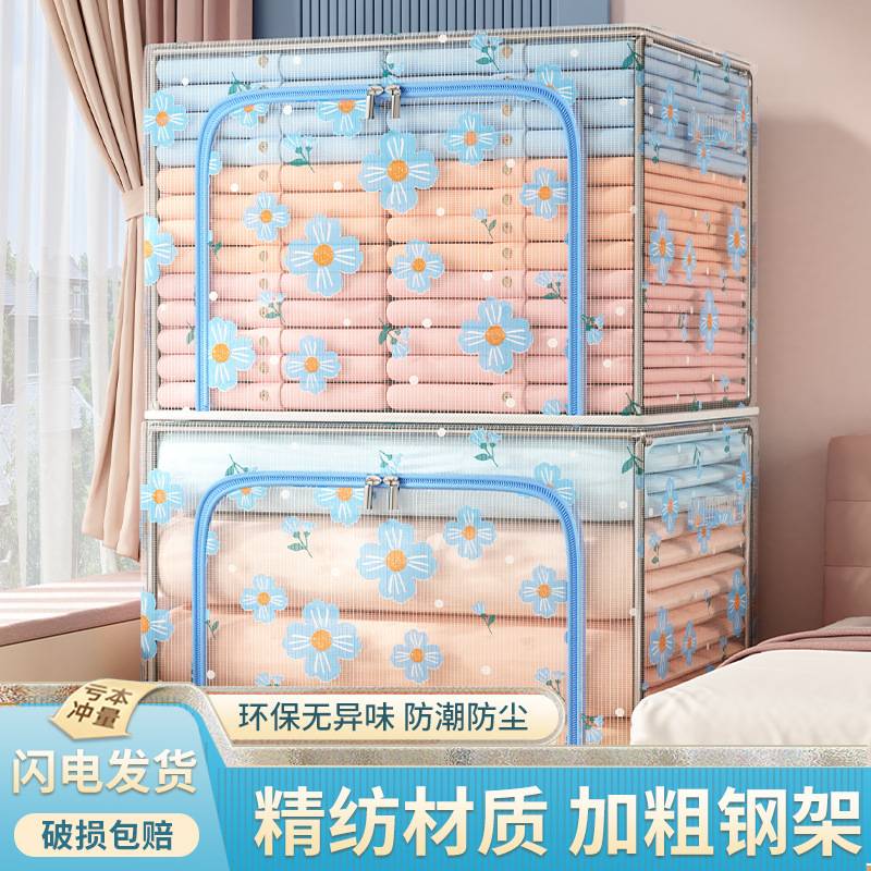 家用大容量透明可折叠收纳箱衣柜