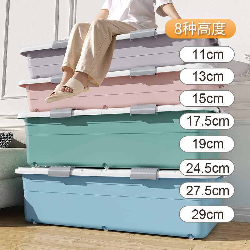 床底特大加厚滑轮塑料收纳箱