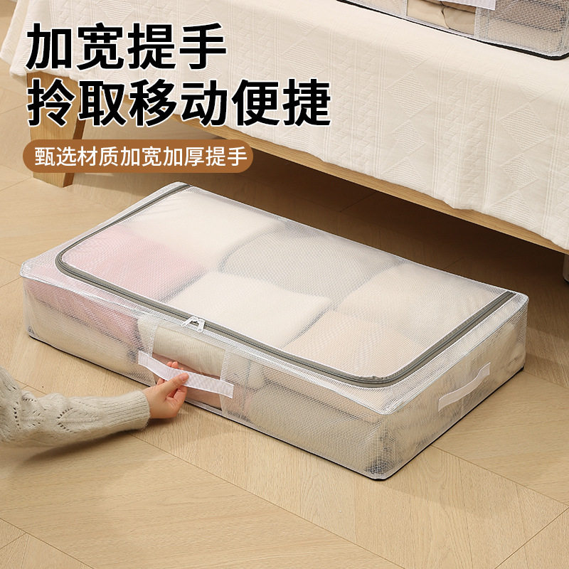 透明可视床底大容量防潮收纳箱