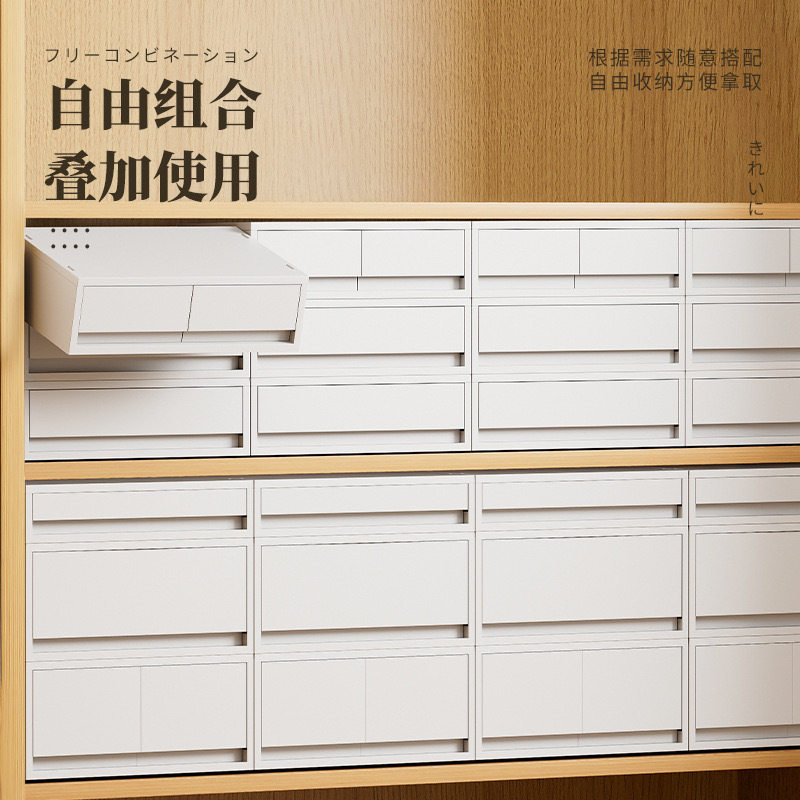 日本抽屉式多层收纳盒A4文件整理