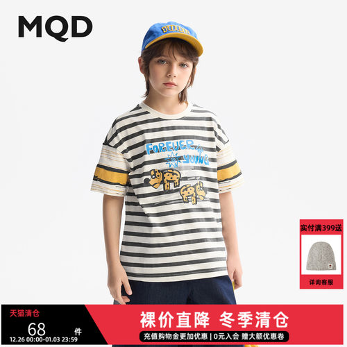 清仓MQD童装男童纯棉短袖T恤2025夏装儿童宽松条纹短袖中大童T恤