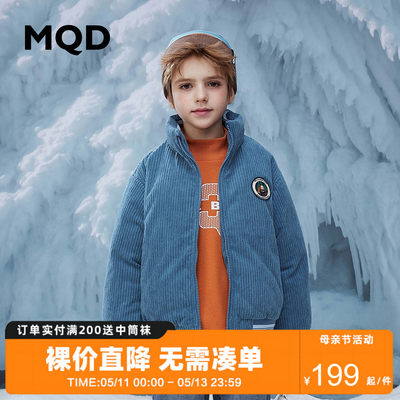 羽绒服中长款加厚童装MQD男童