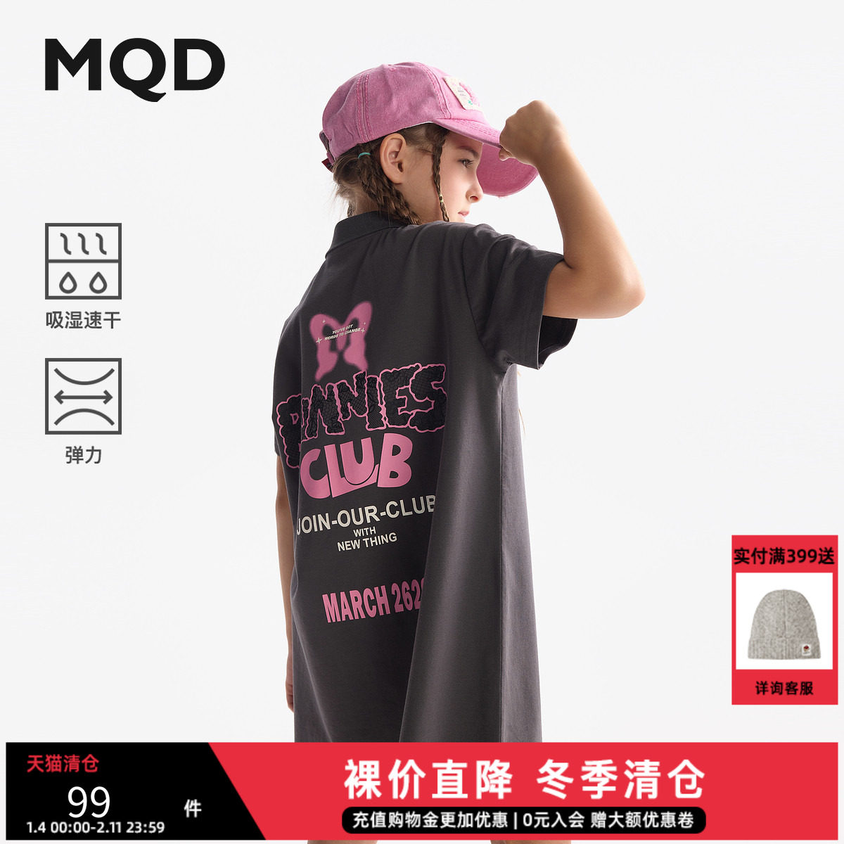 清仓MQD童装女童polo连衣裙2025夏季翻领休闲蝴蝶结儿童T恤裙子,童装/婴儿装/亲子装,连衣裙,淘宝优惠券,粉丝福利购,淘宝优惠卷