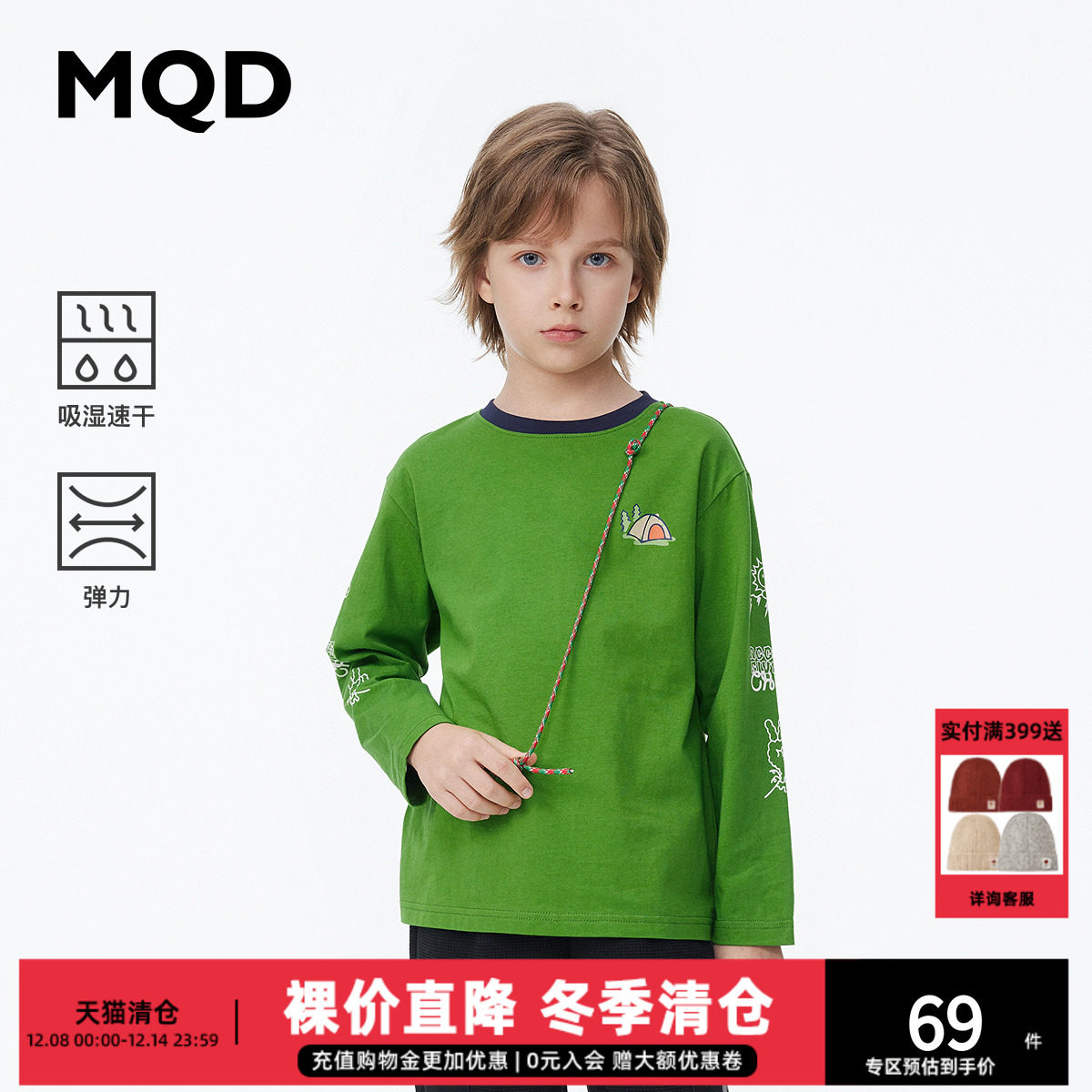 春装T恤内搭MQD打底衫骑顿纯色