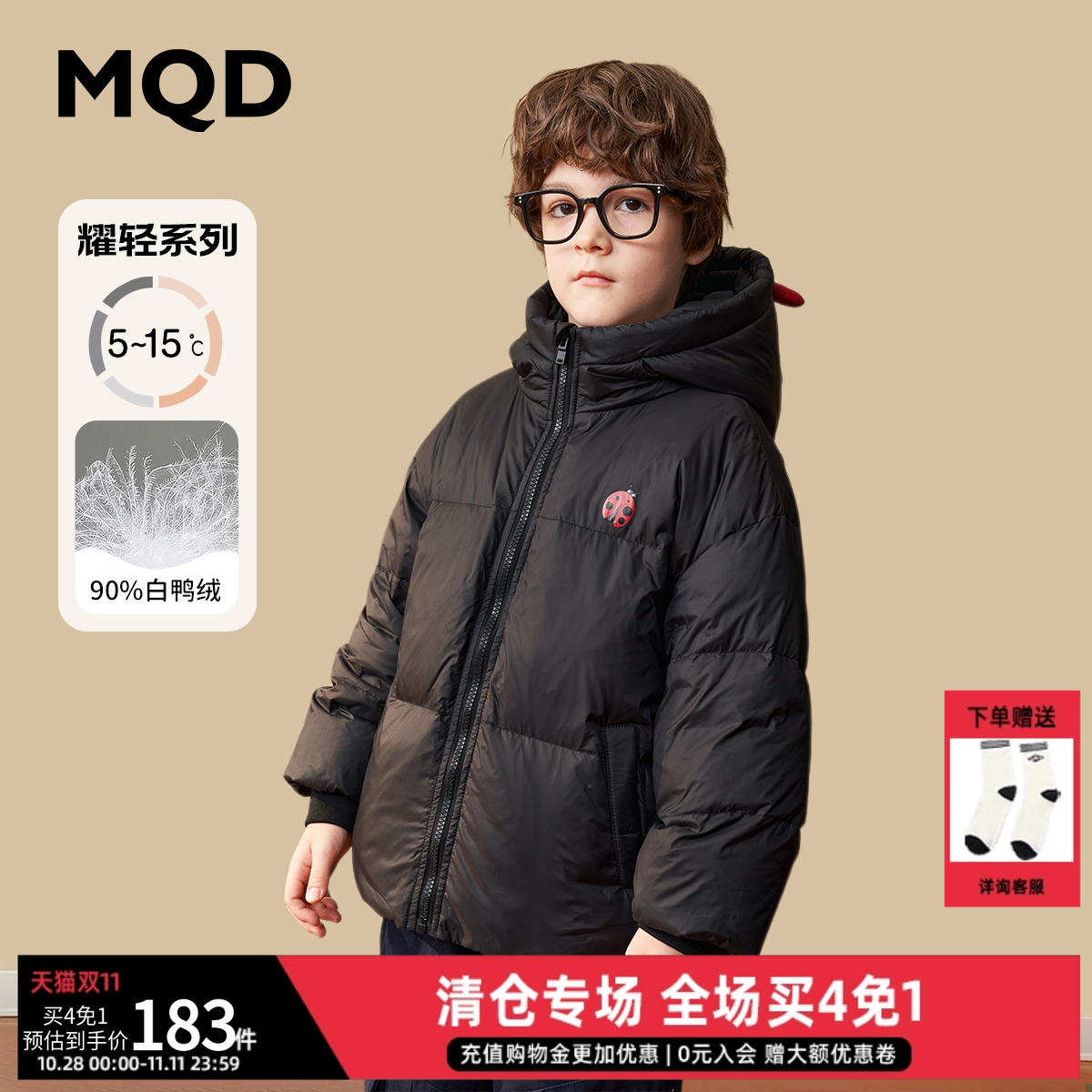 多色中长款轻薄童装MQD男童