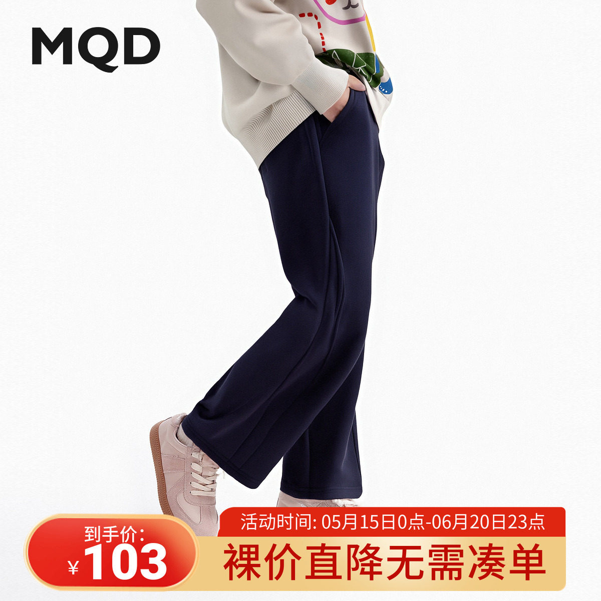 【环保天然】MQD童装女童喇叭裤2025秋季新款儿童宽松运动长裤