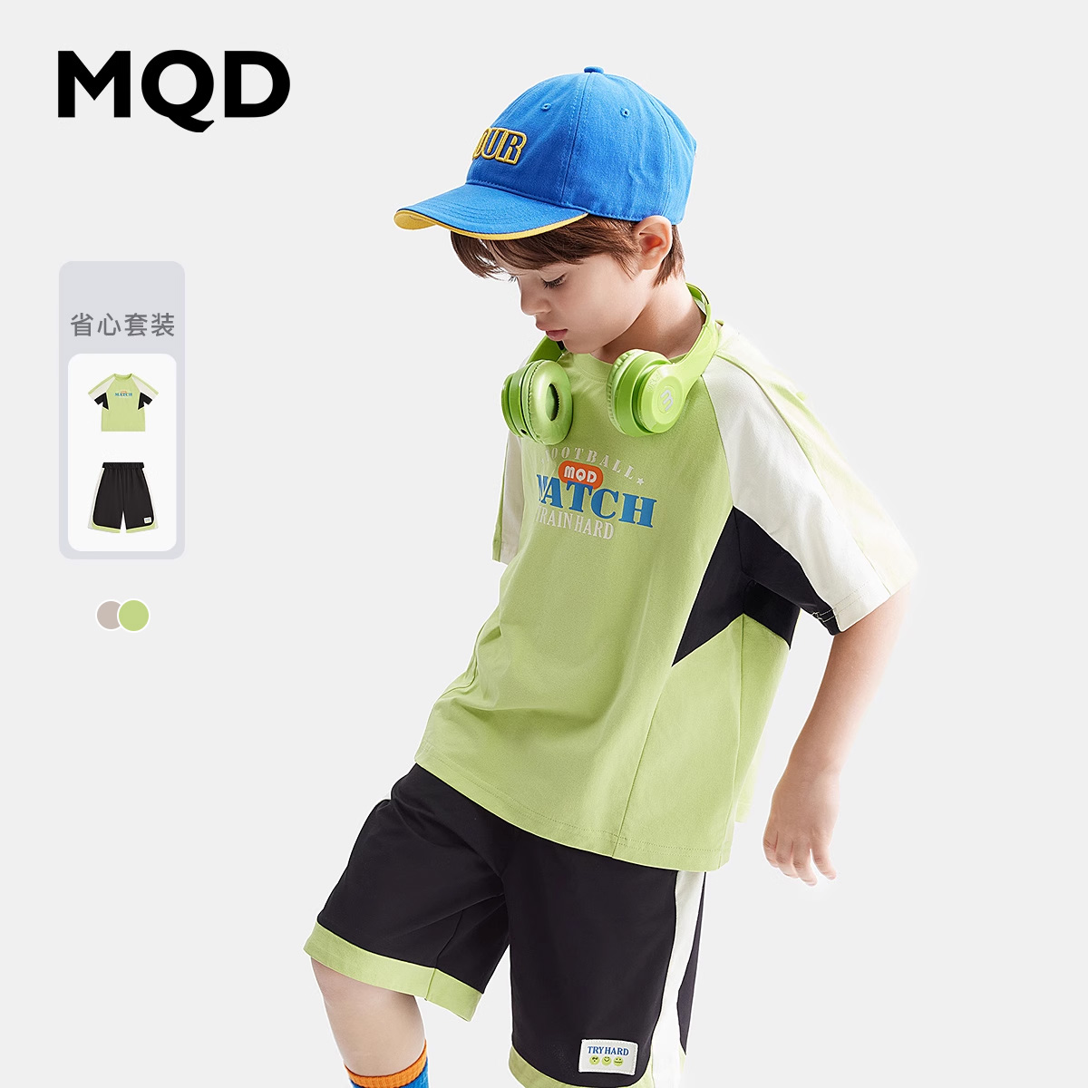 MQD吸湿童装童装户外运动短袖